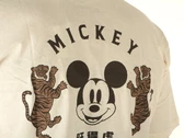 ReCovered Disney Mickey Mouse Spirit Of Tiger hombre MMDIS2765 